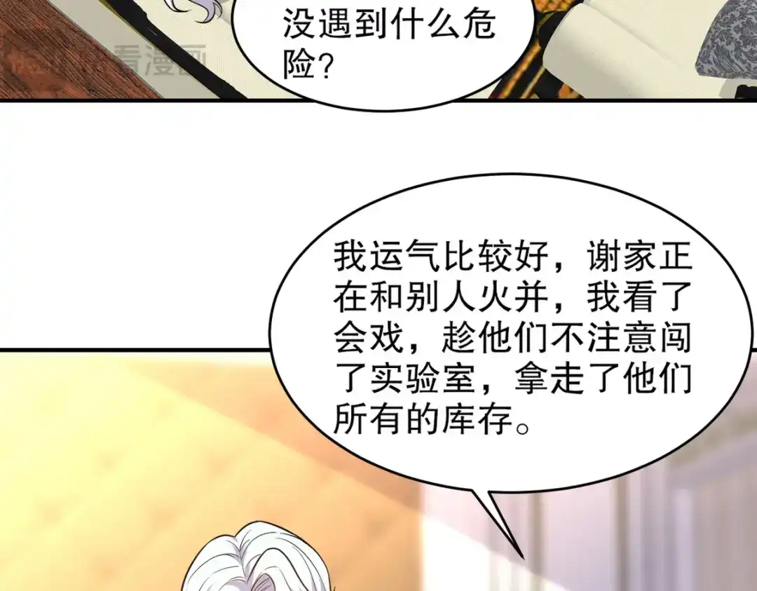 第239页