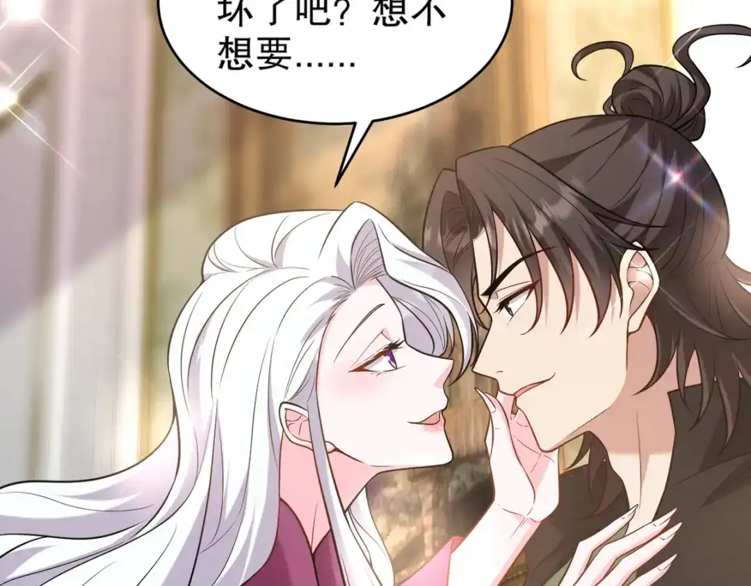 第257页