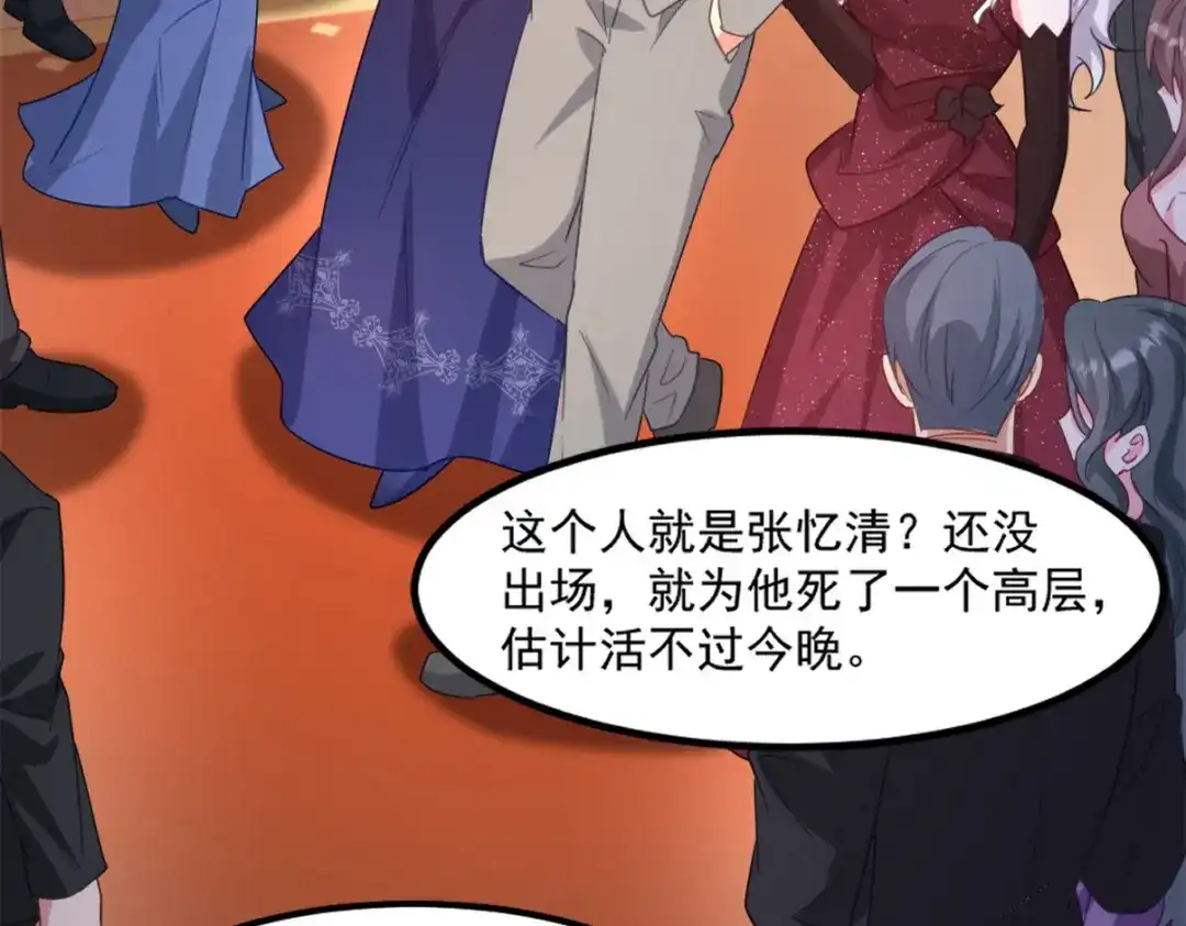 第194页