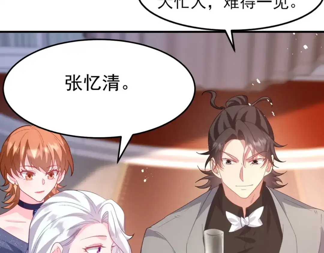 第239页