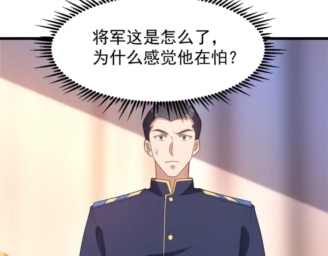 第254页