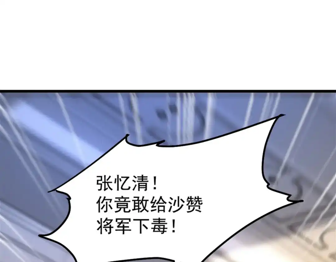 第293页