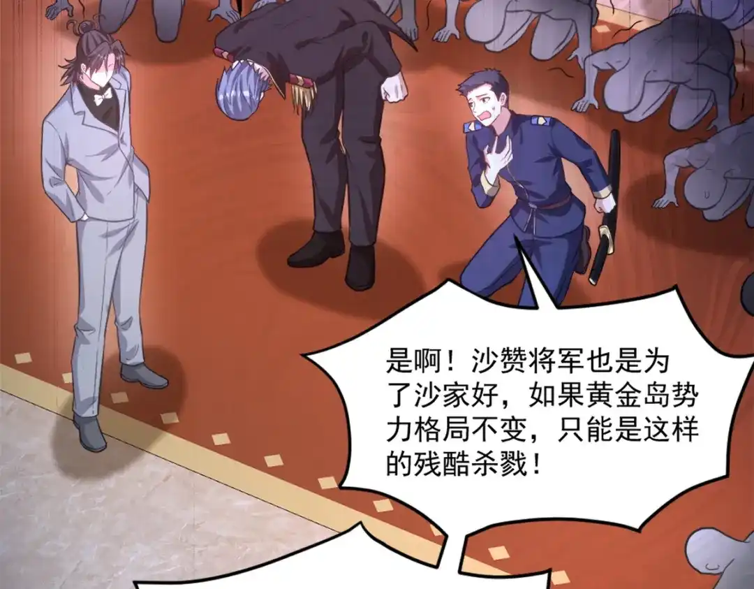 第173页