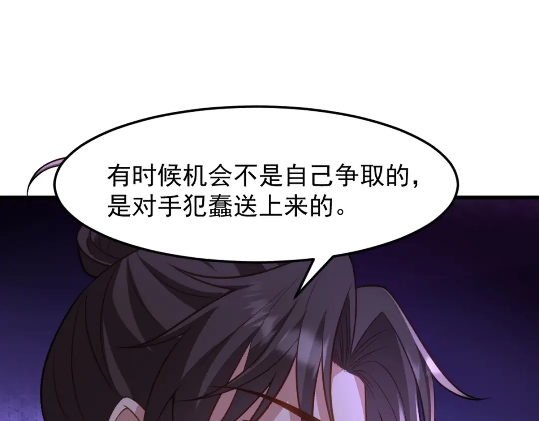 第260页