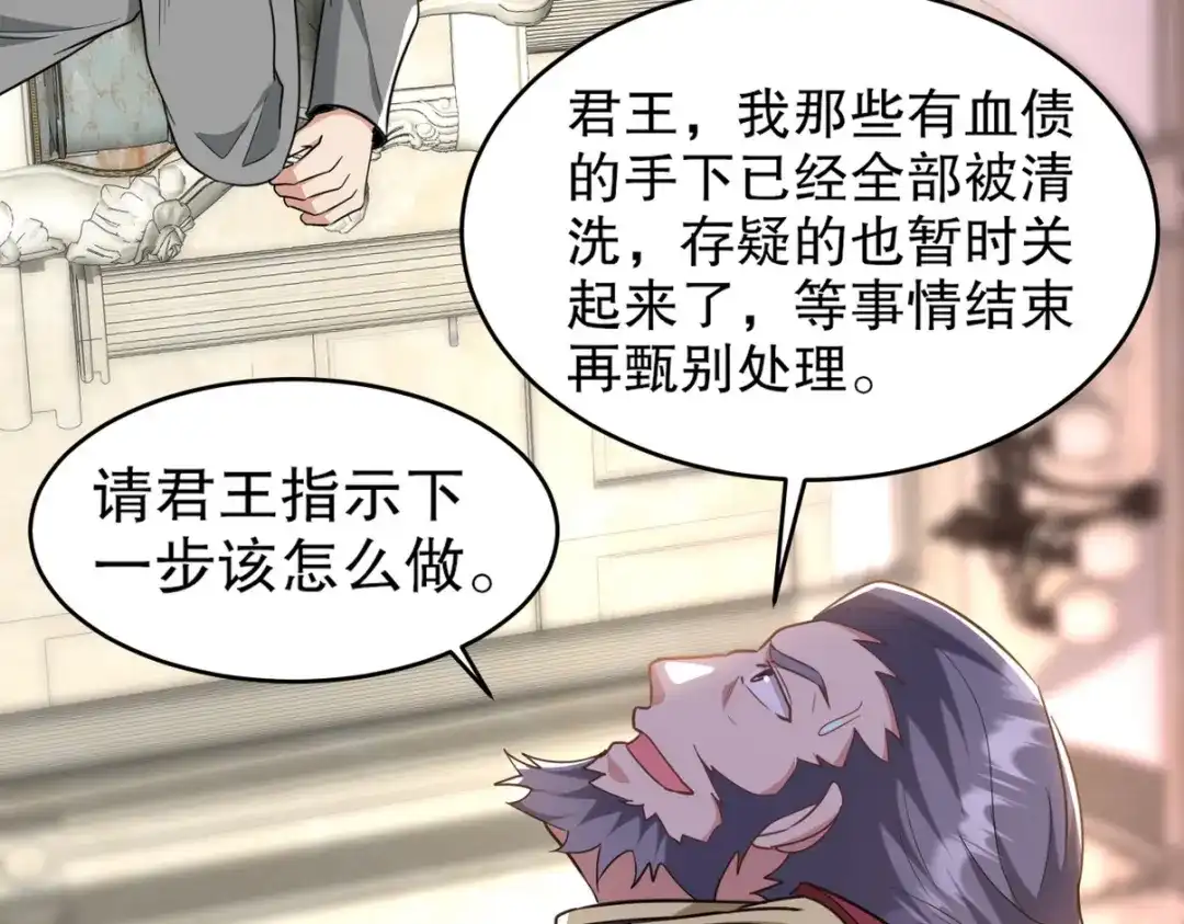 第191页