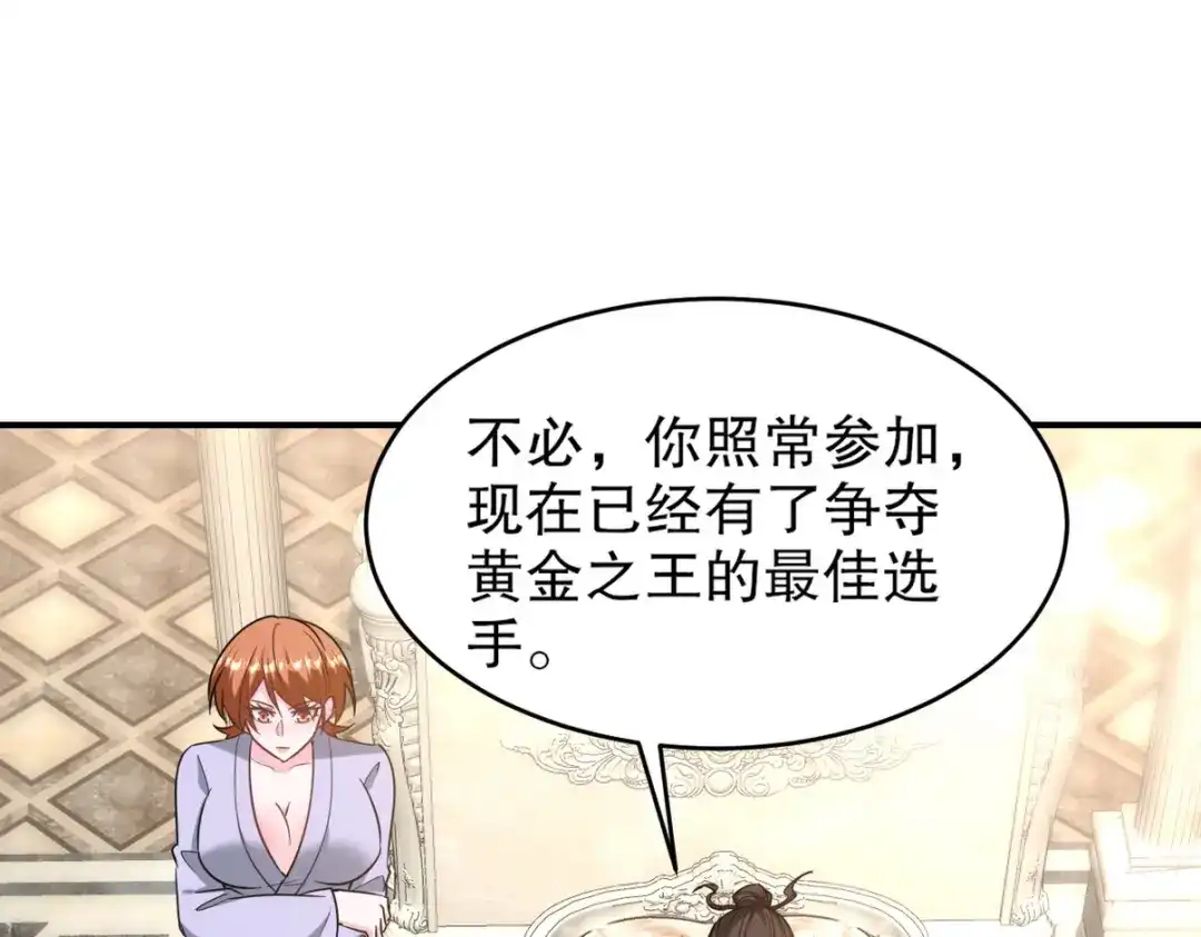 第206页