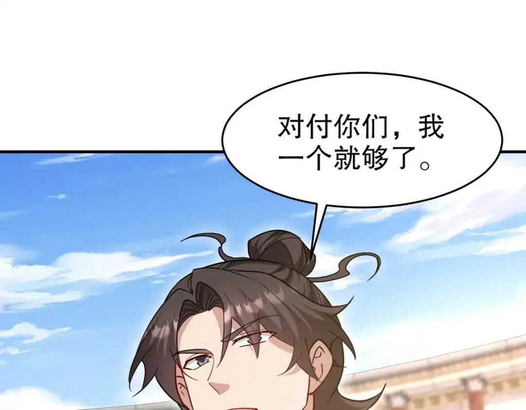 第260页