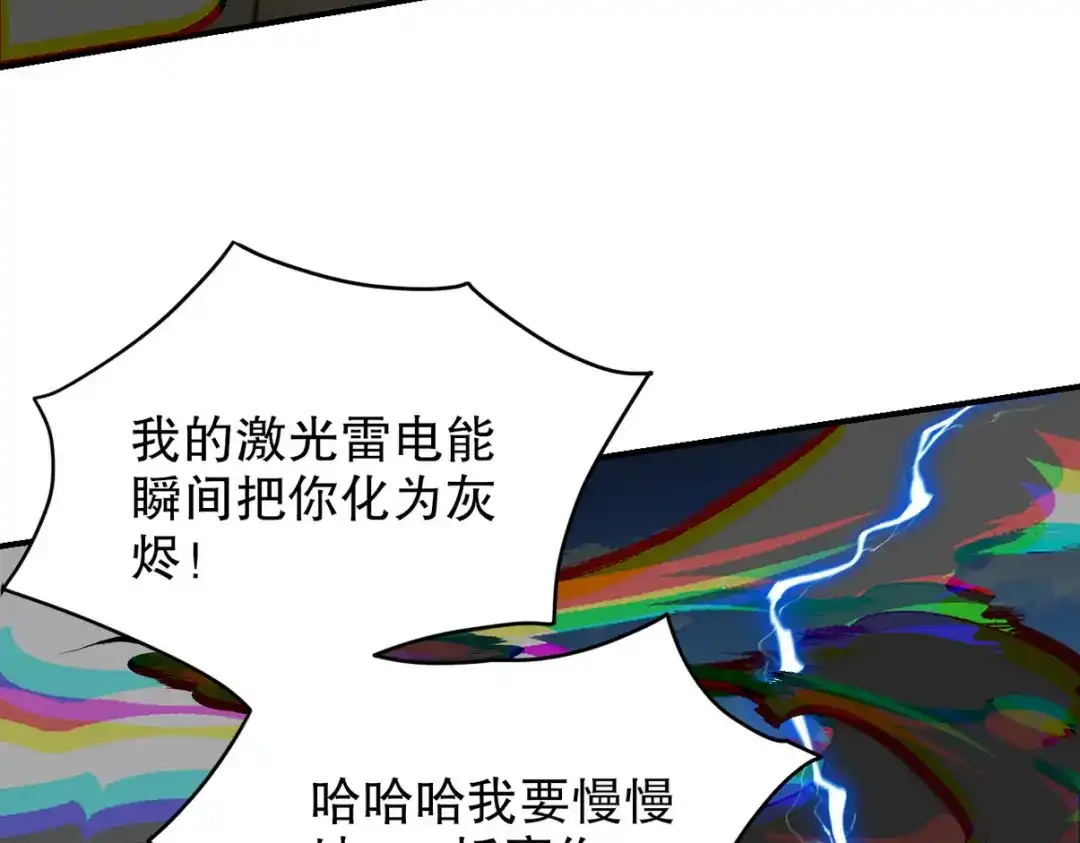 第263页