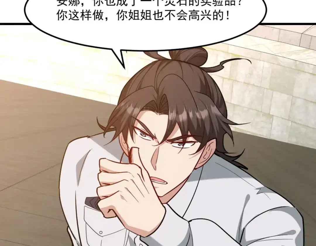 第182页