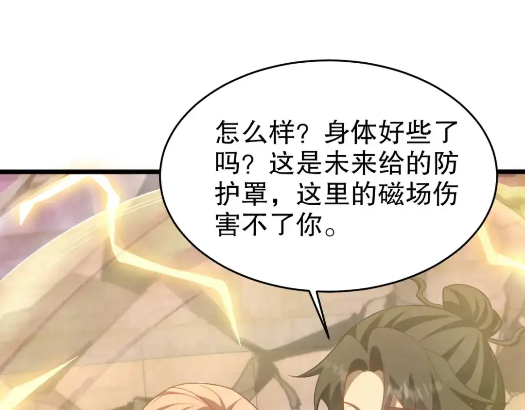 第116页