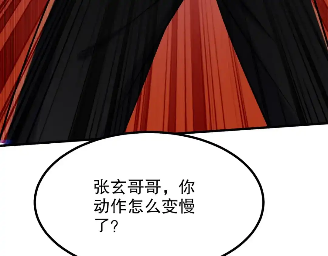 第350页