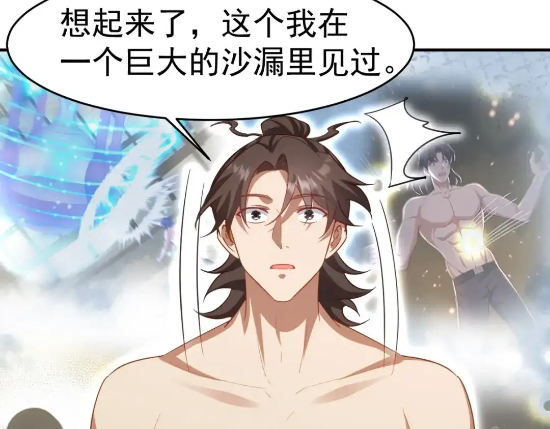 第257页