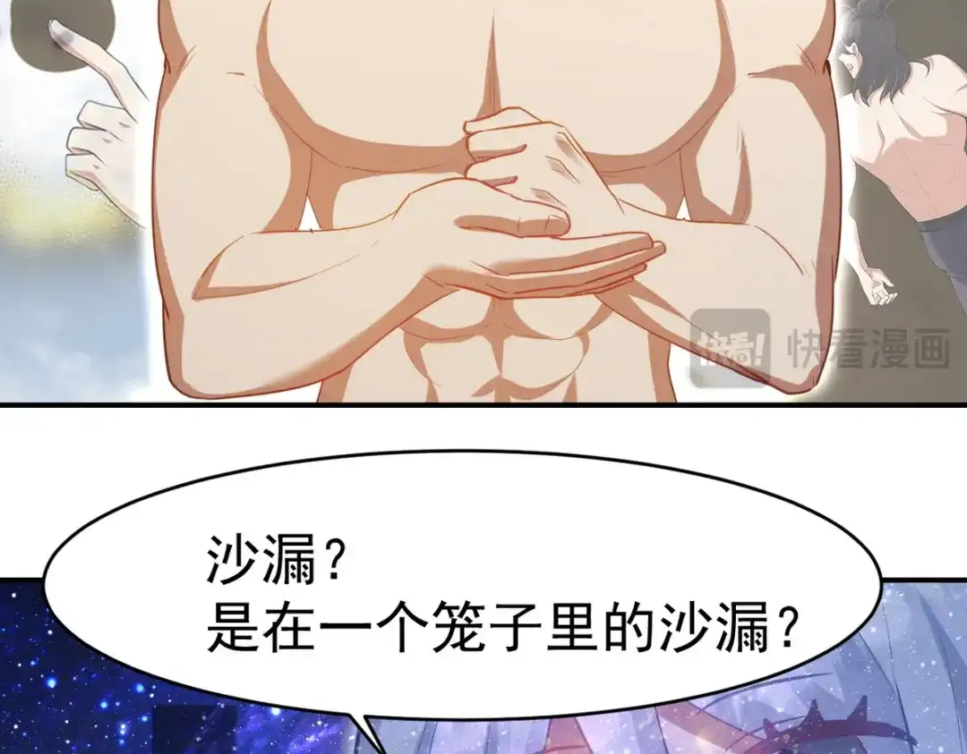 第260页