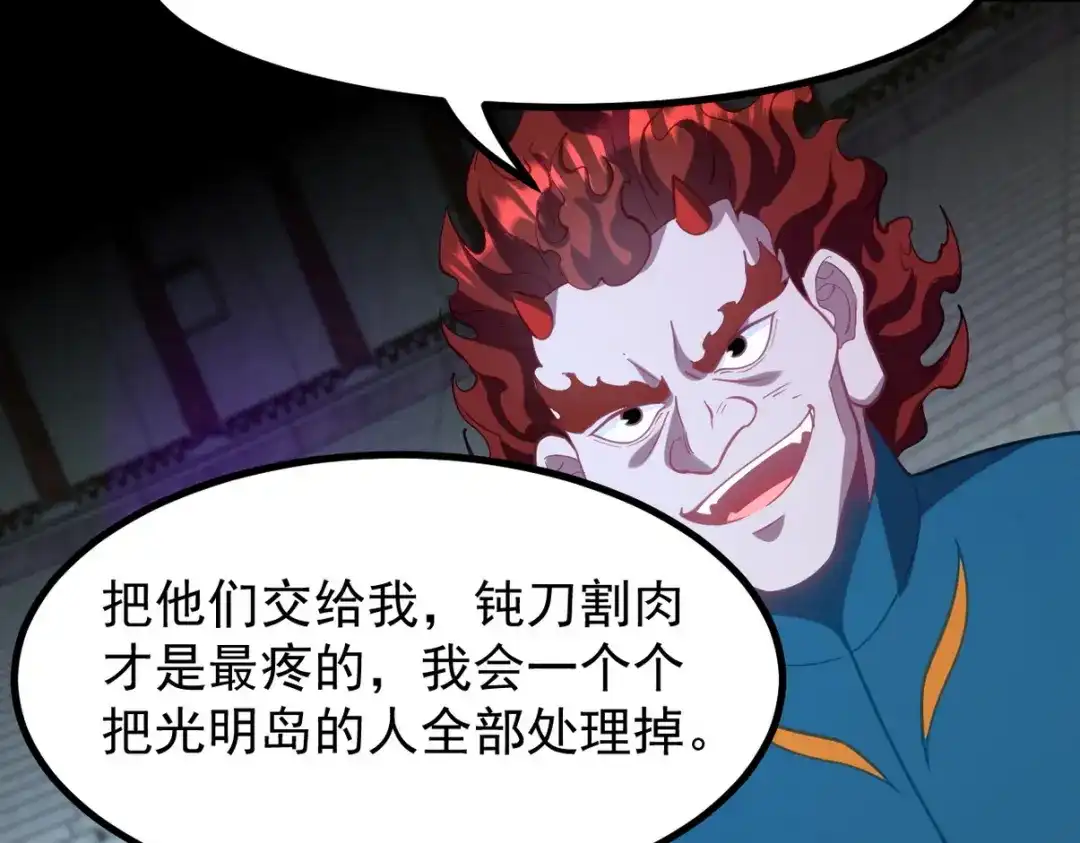 第209页