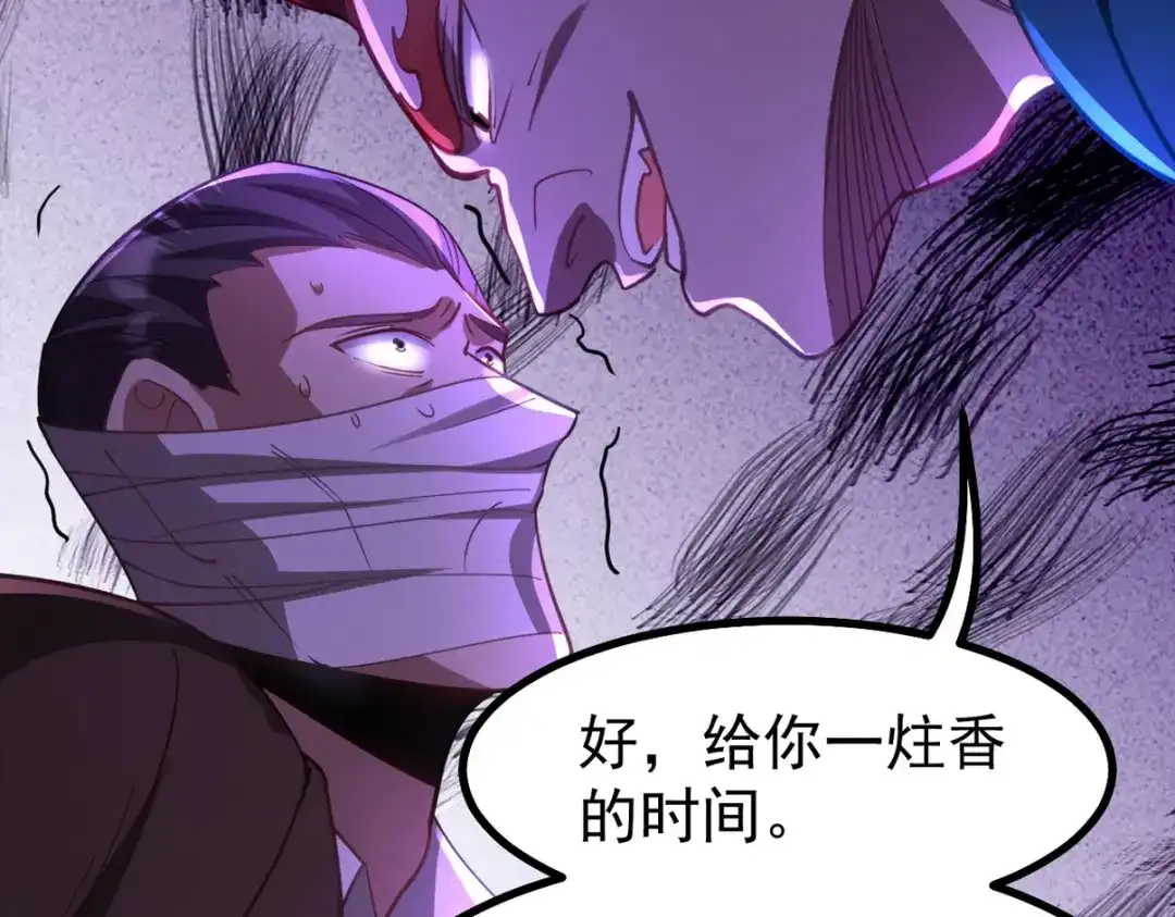 第266页