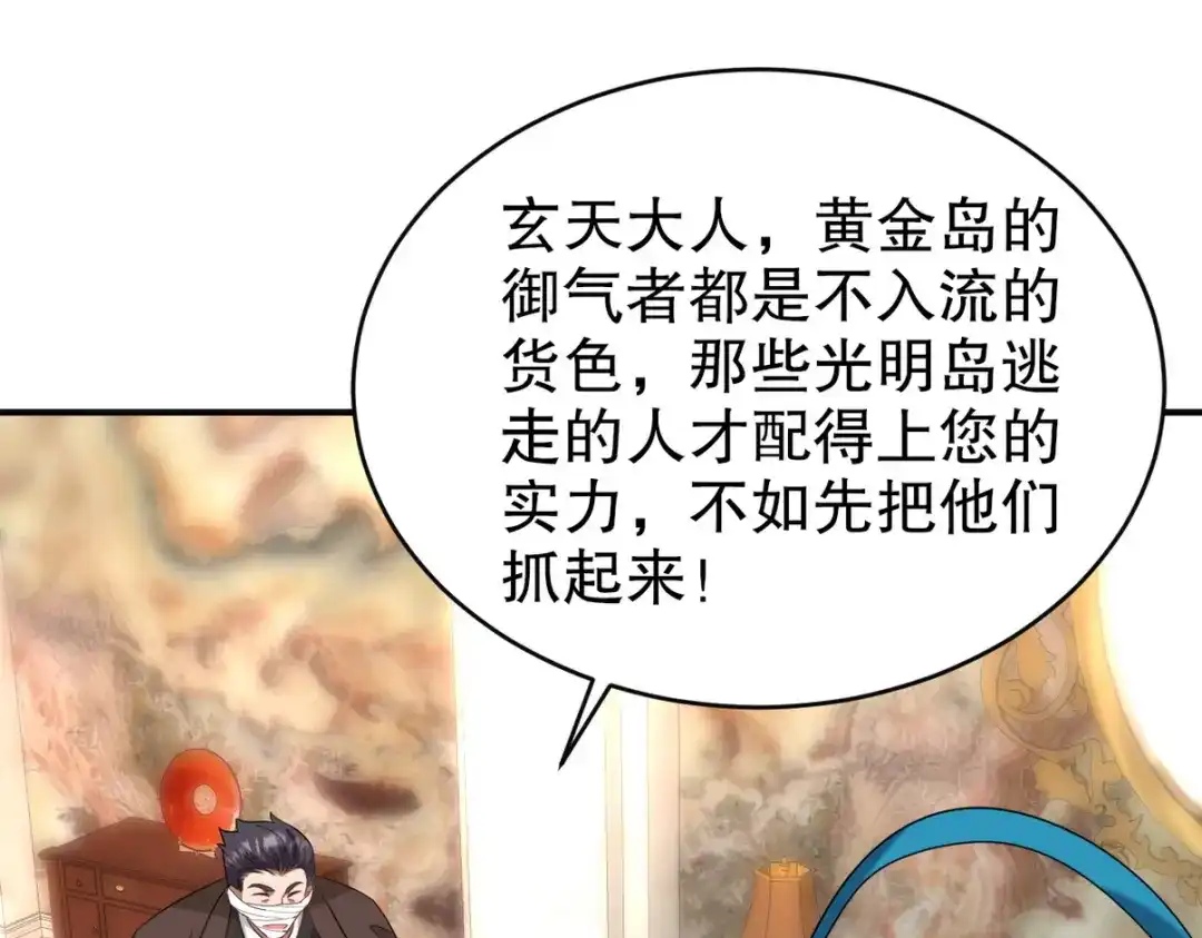 第203页
