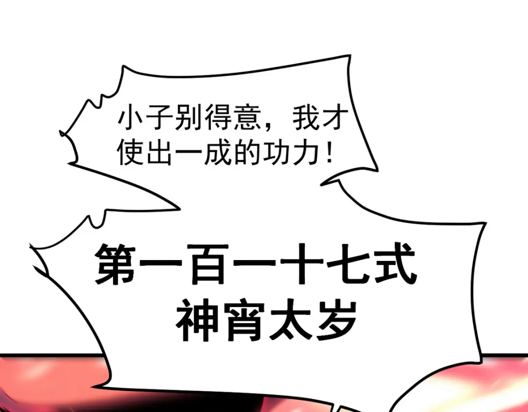 第338页