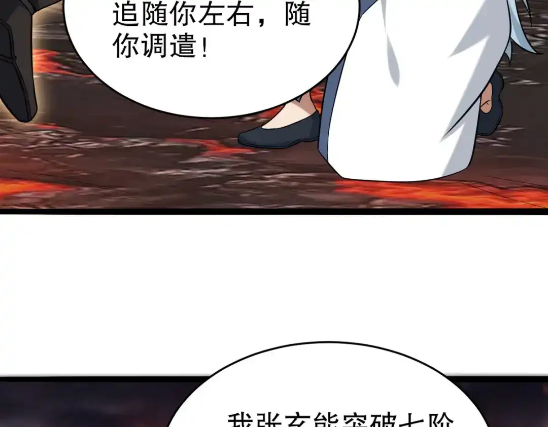 第287页