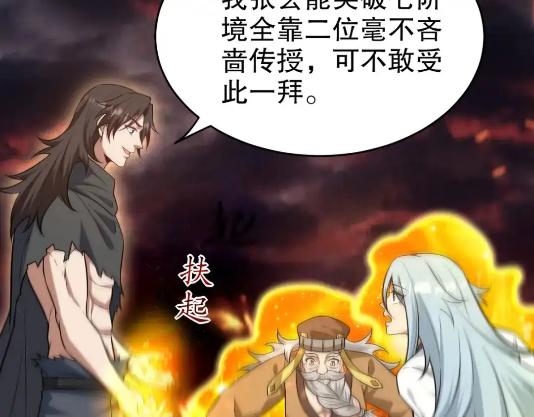 第290页