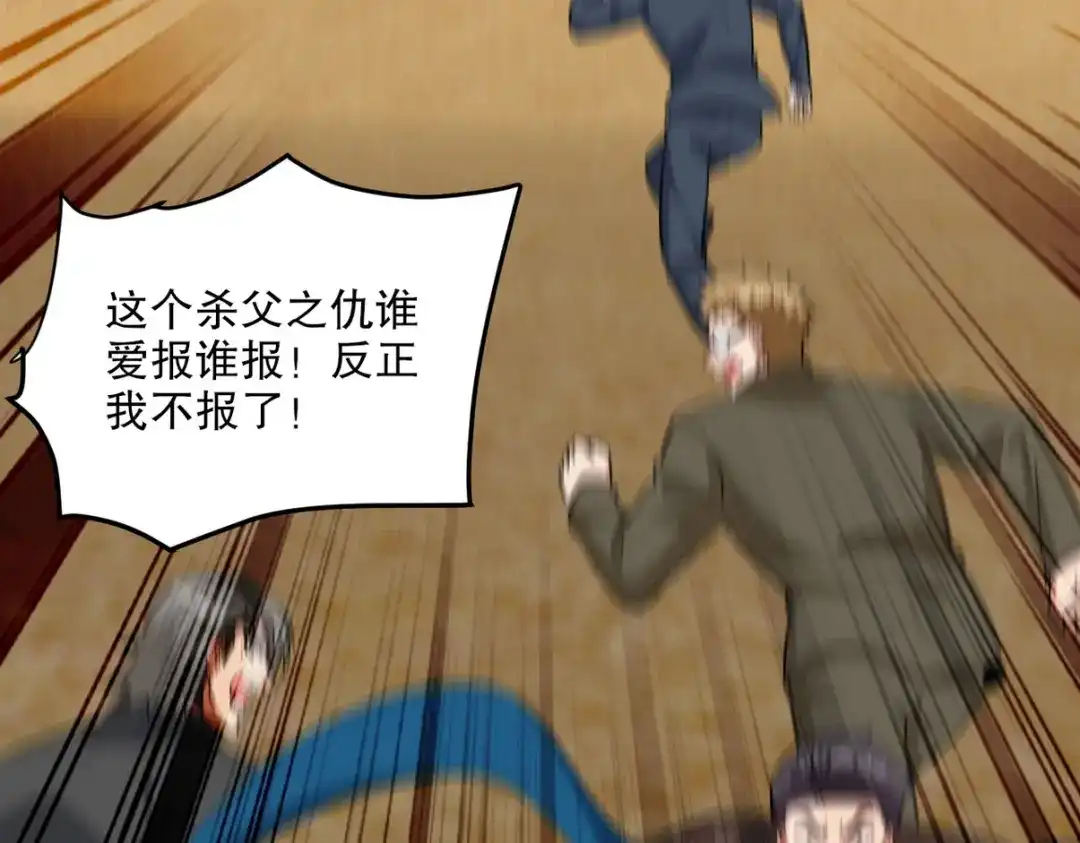 第245页