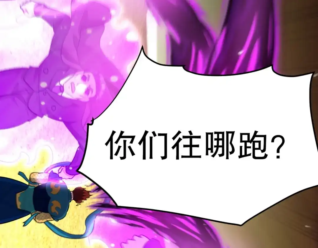 第260页