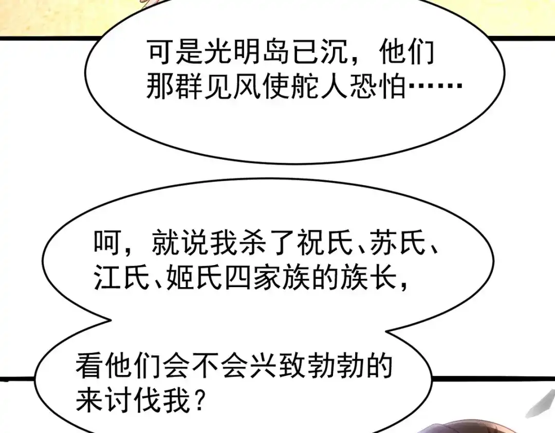 第197页