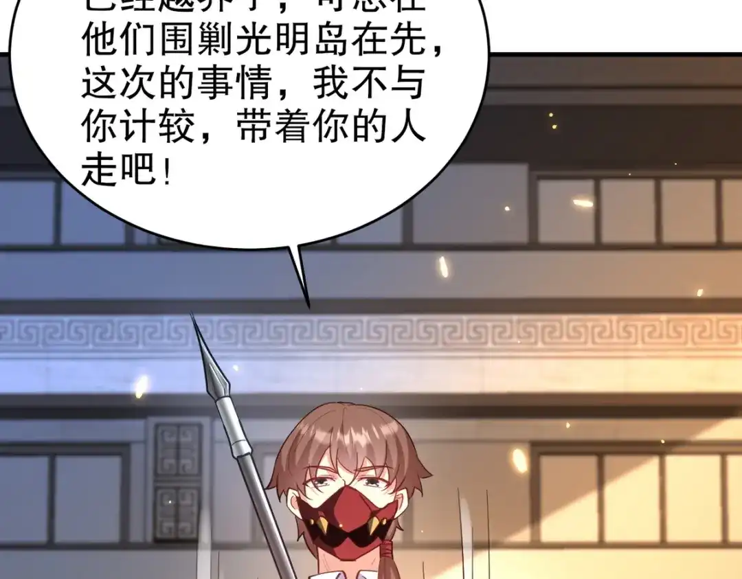 第197页