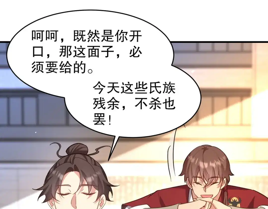 第269页