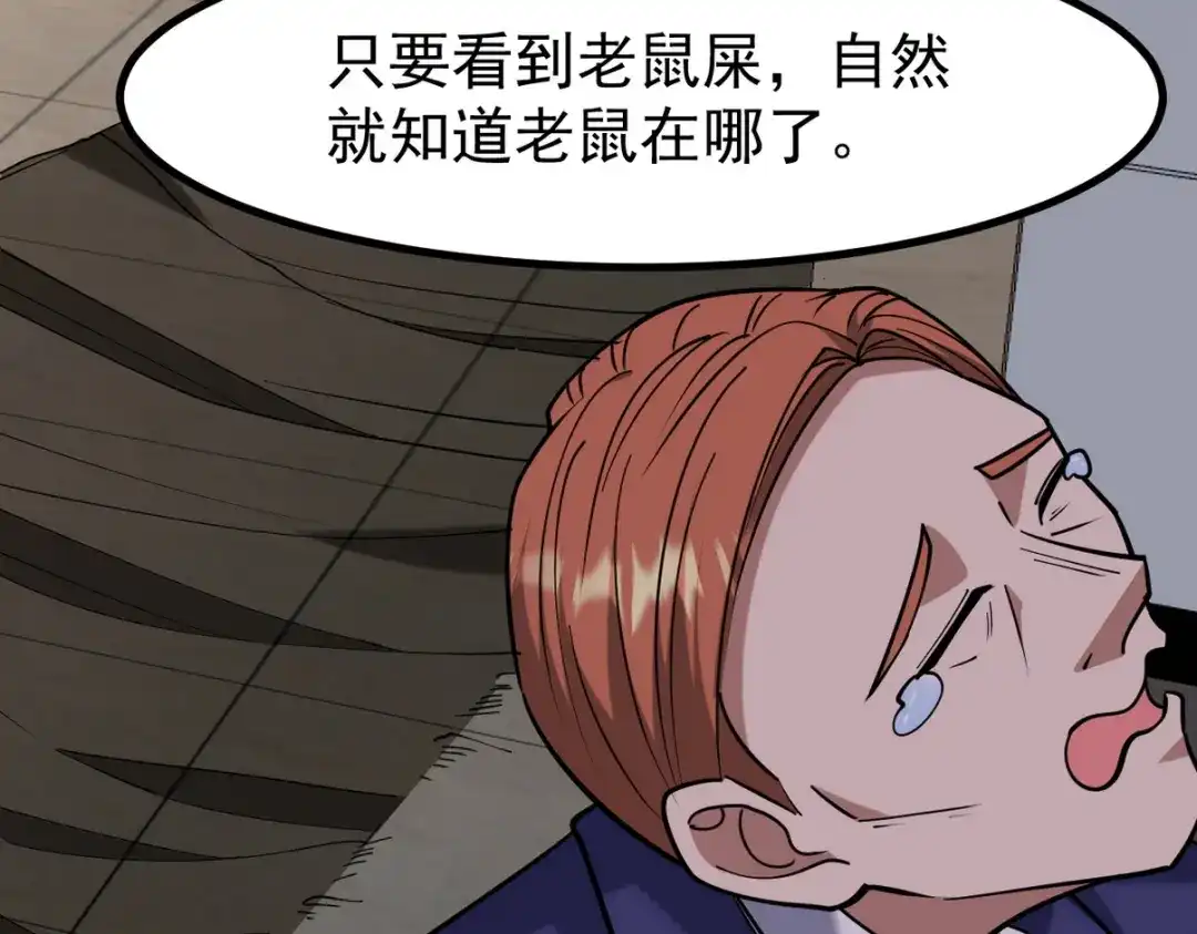 第320页