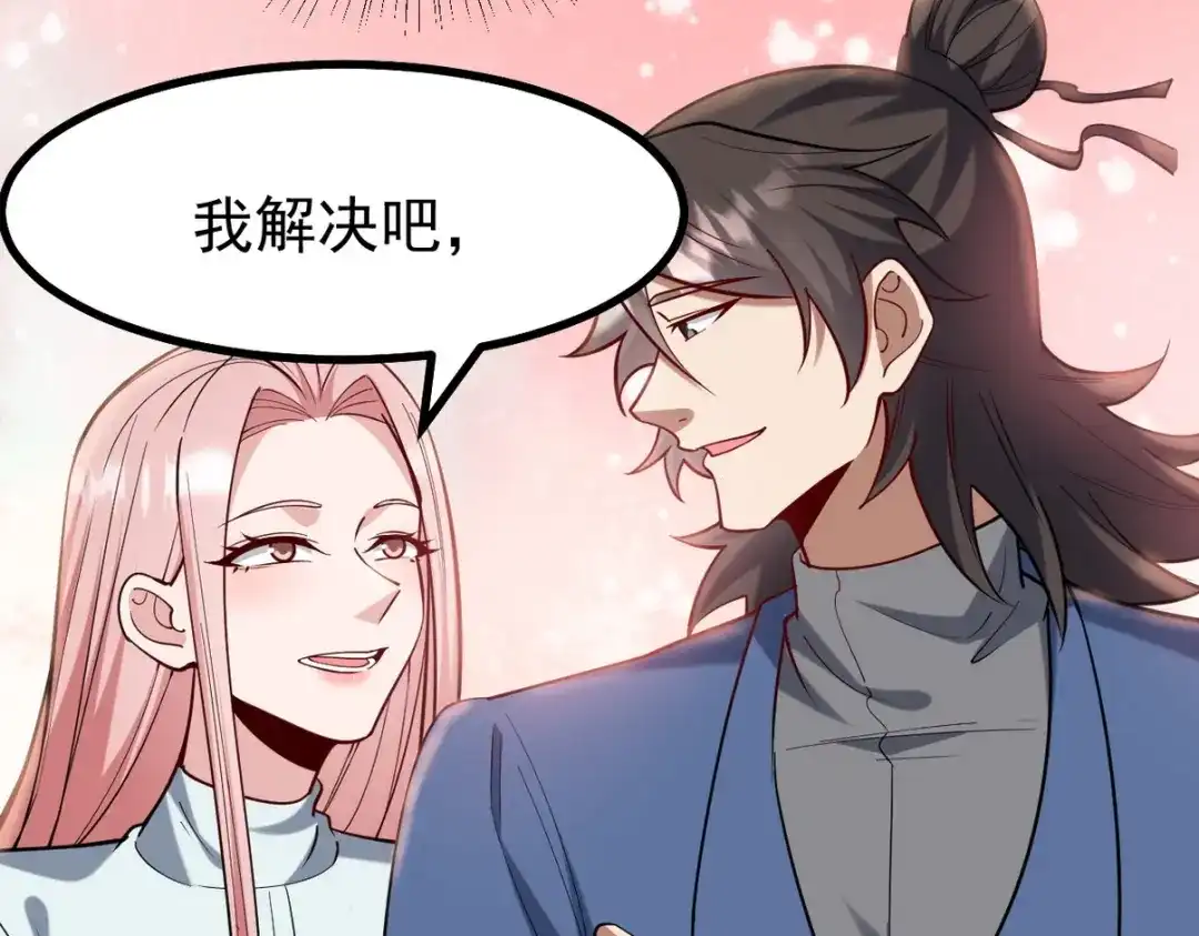 第194页