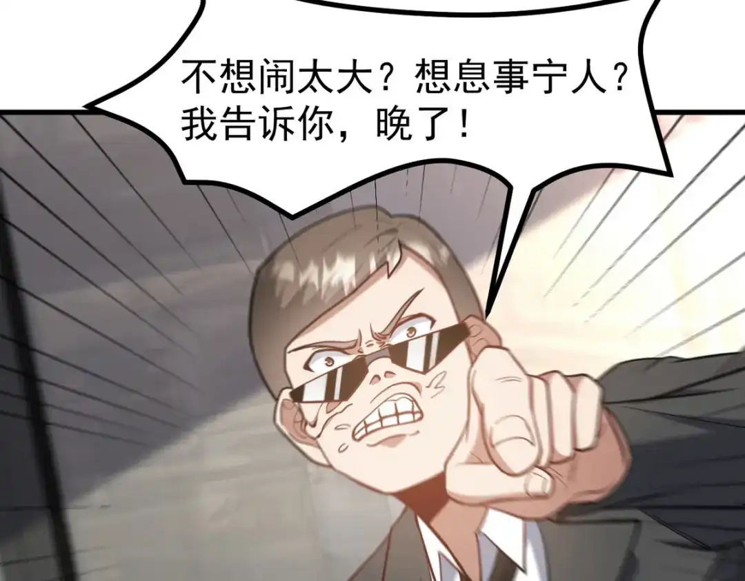 第200页