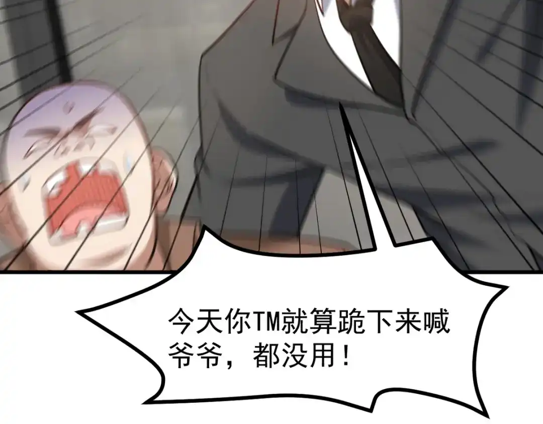 第203页