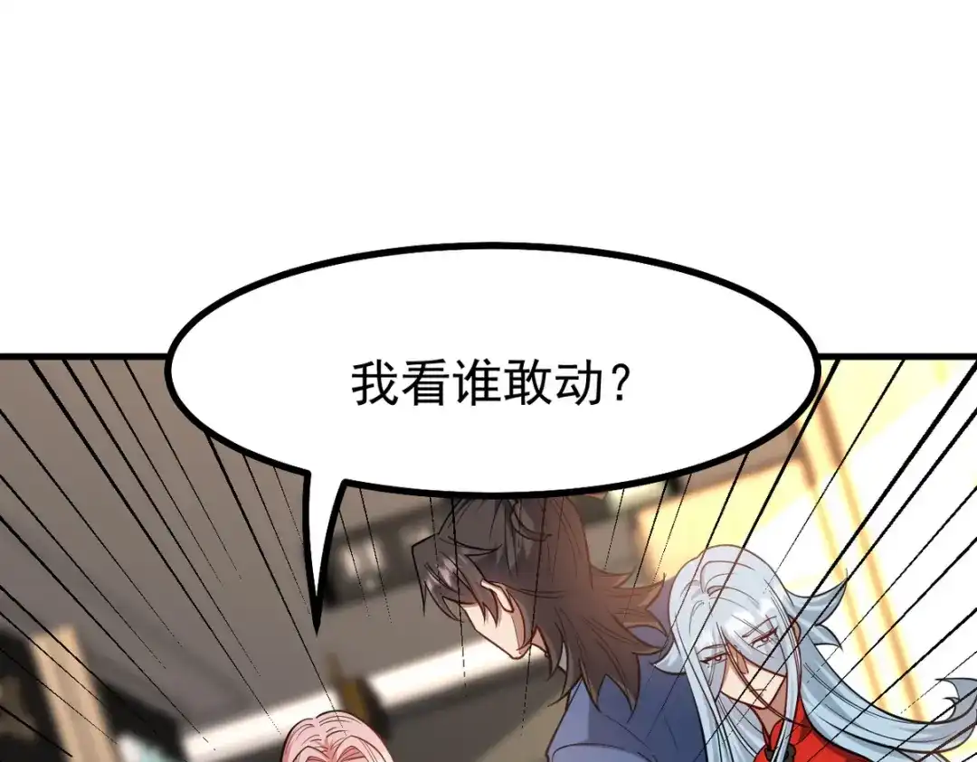 第236页