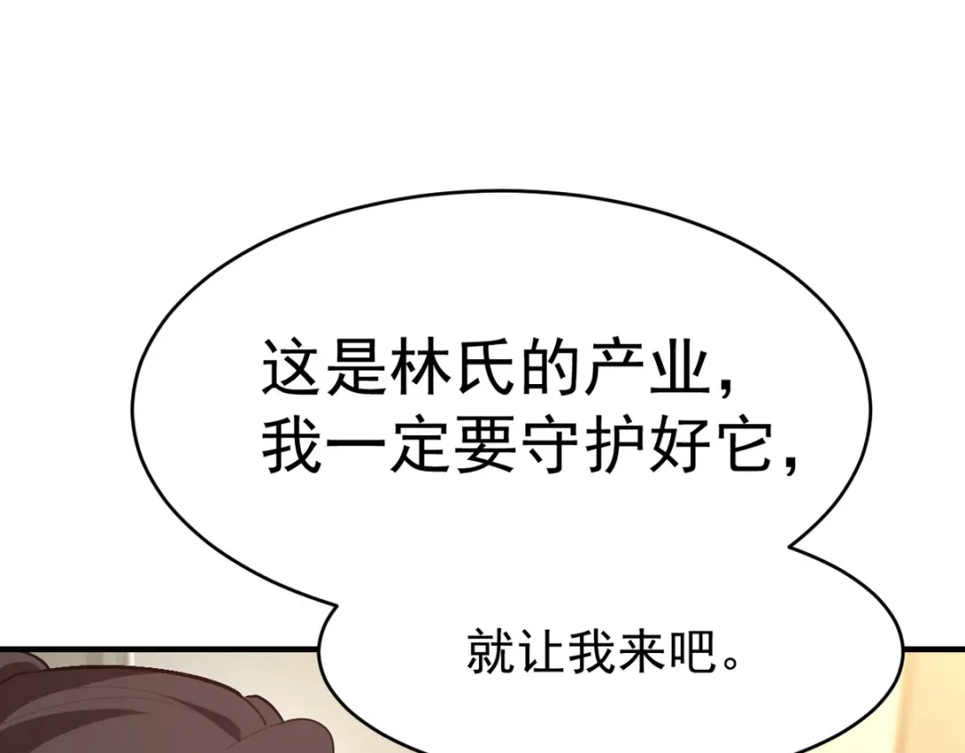 第329页