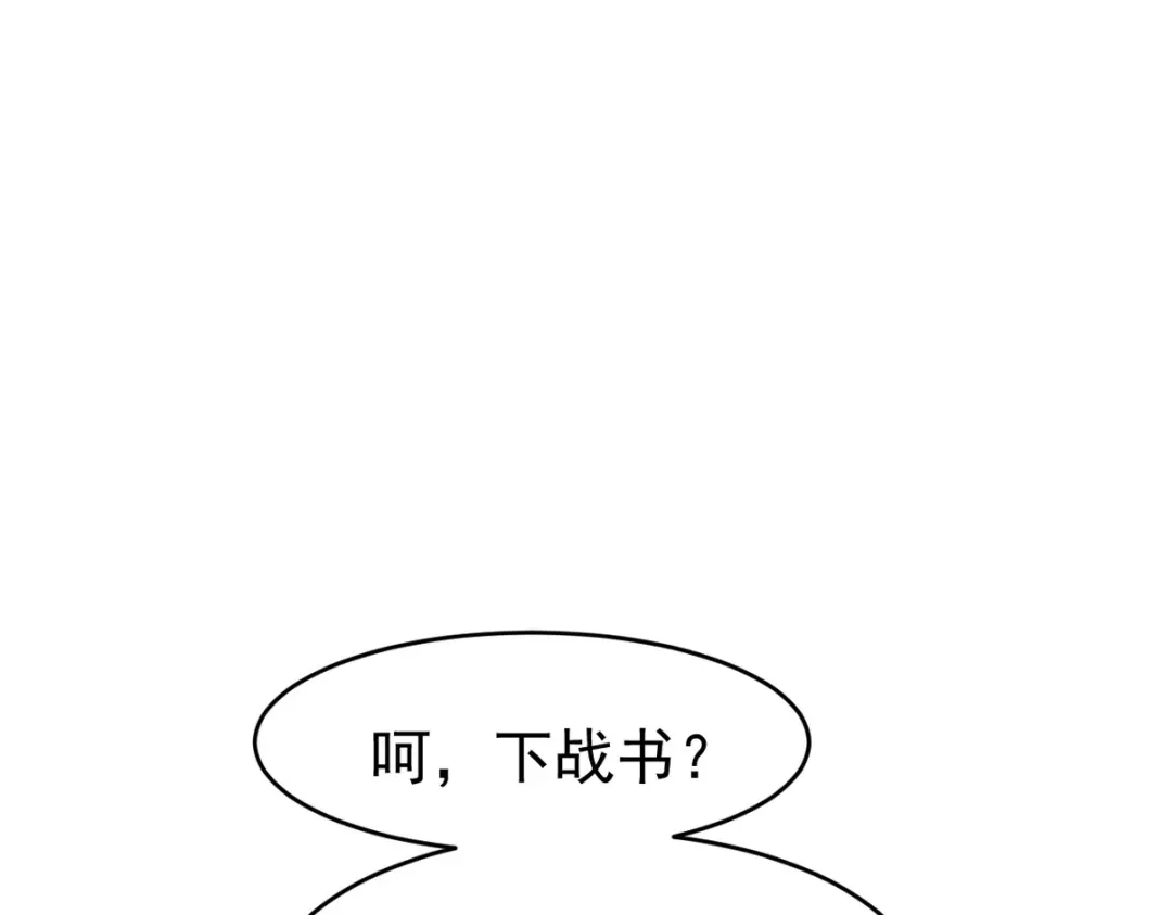 第257页