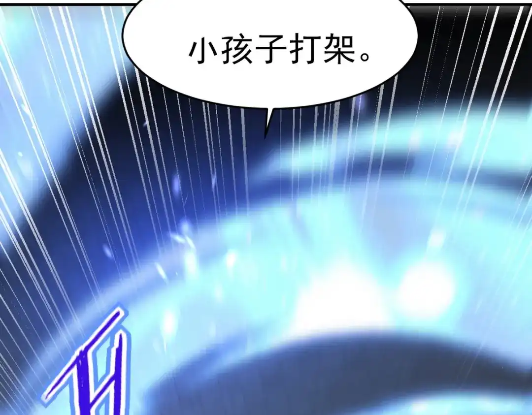第260页