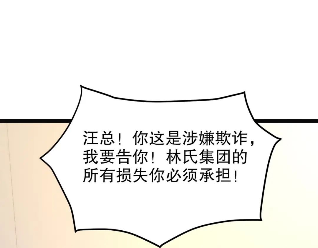 第230页