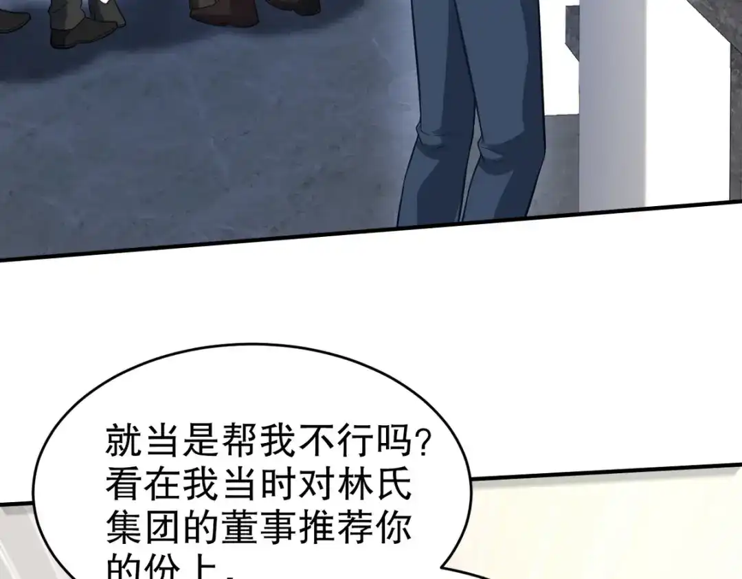 第239页