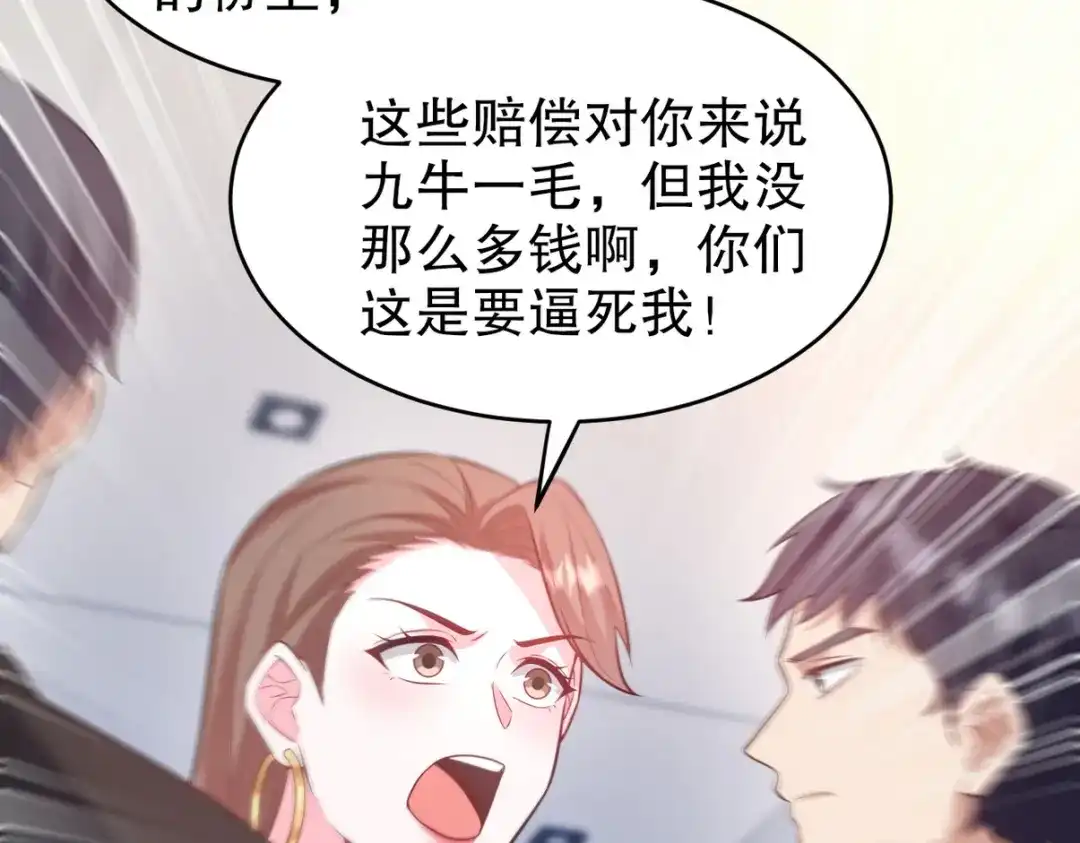 第242页