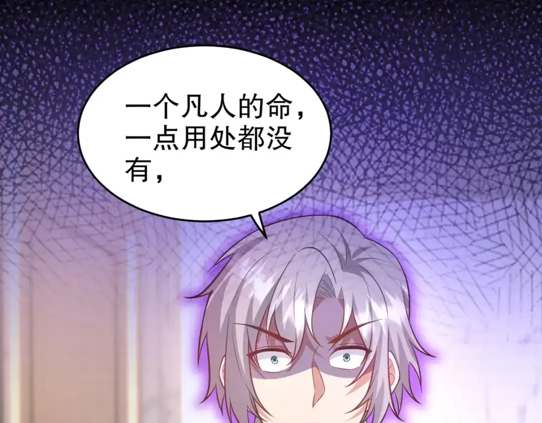 第254页