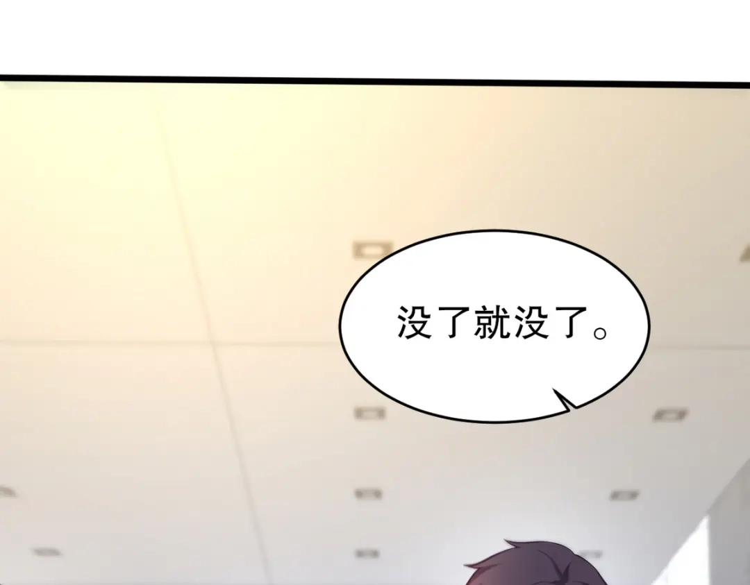 第266页