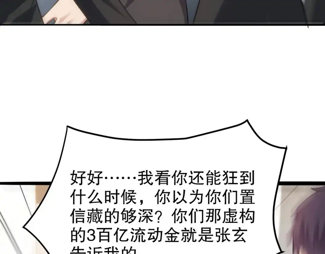 第272页