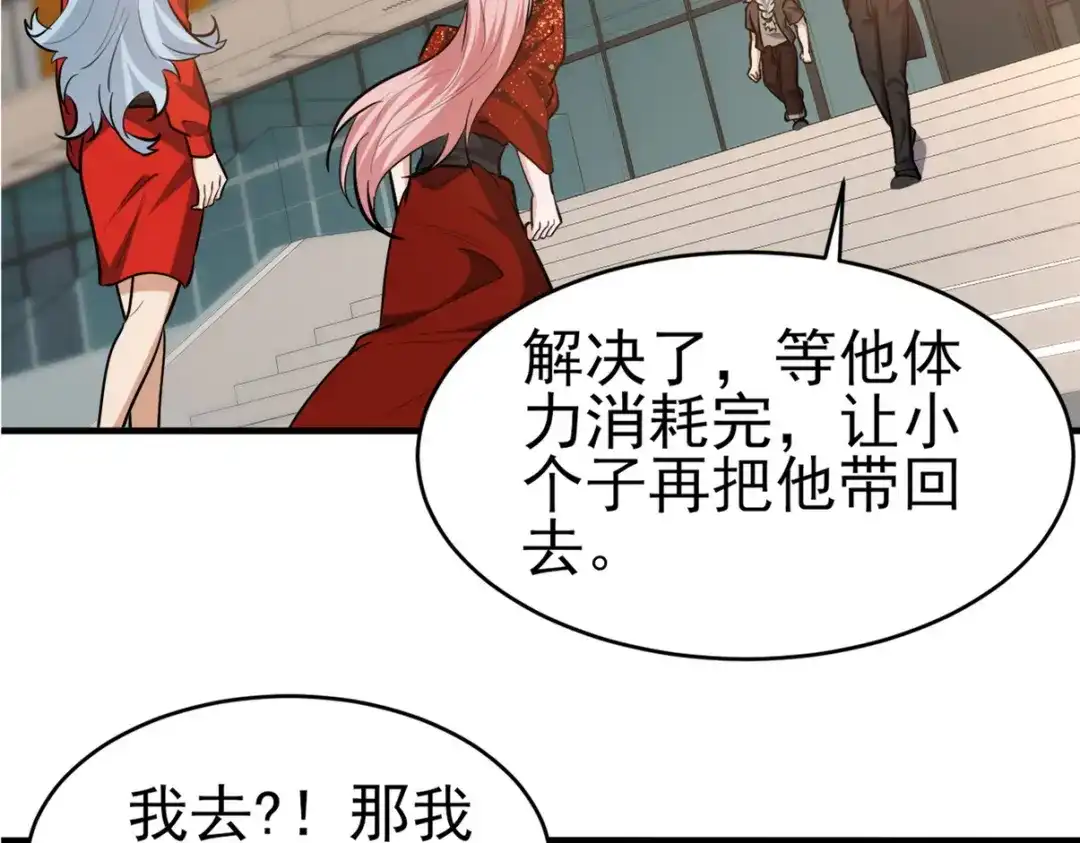 第203页