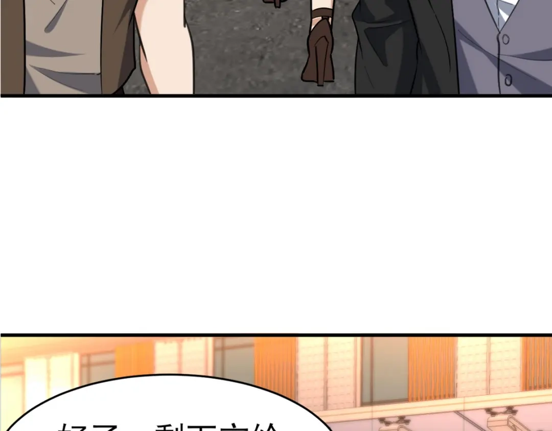 第221页