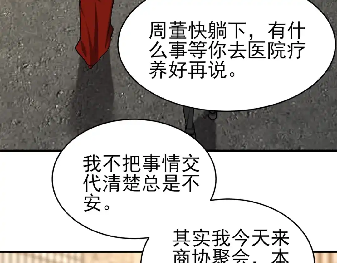 第242页