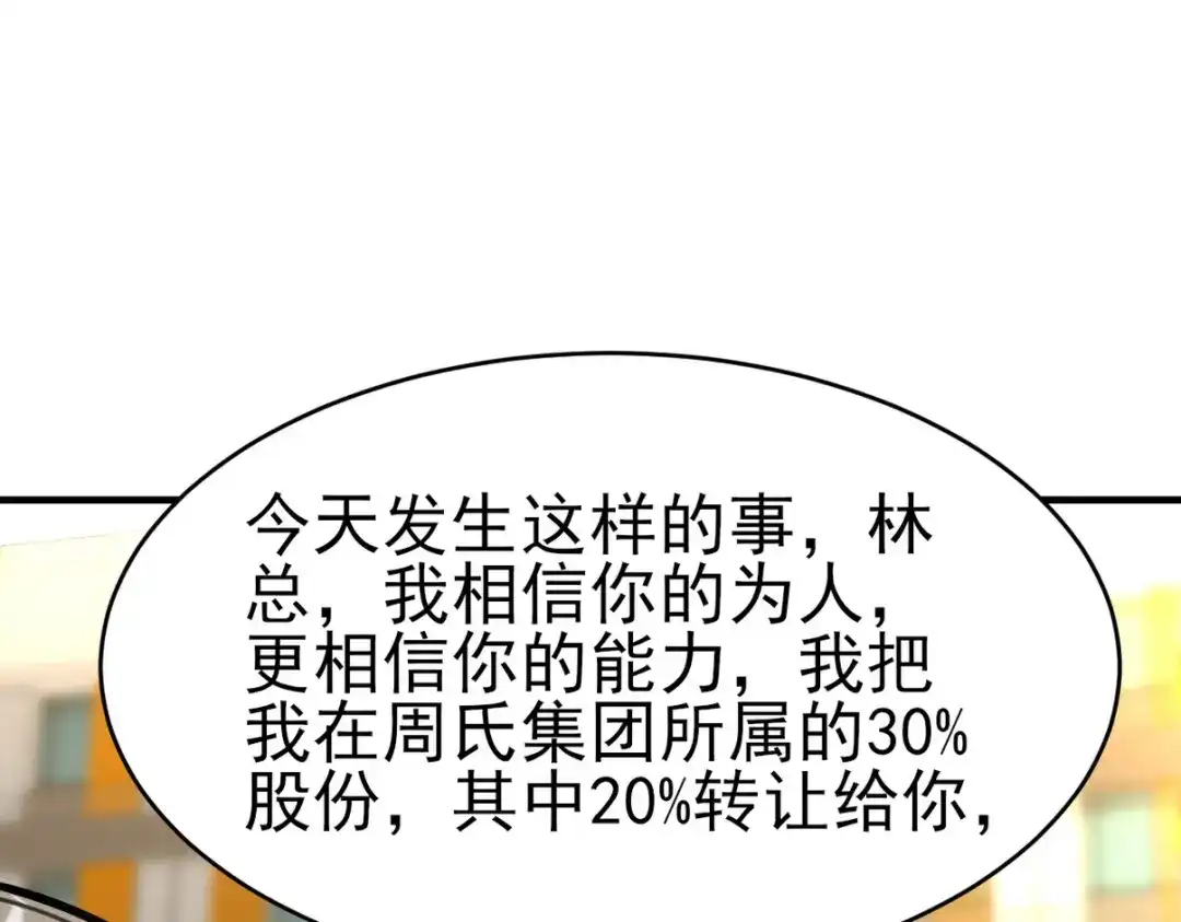 第251页