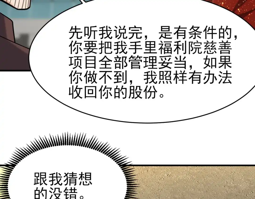 第257页
