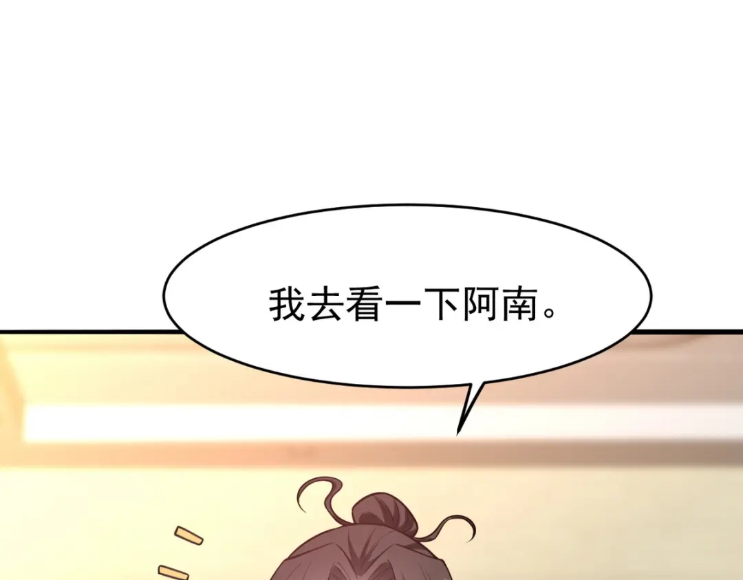 第203页