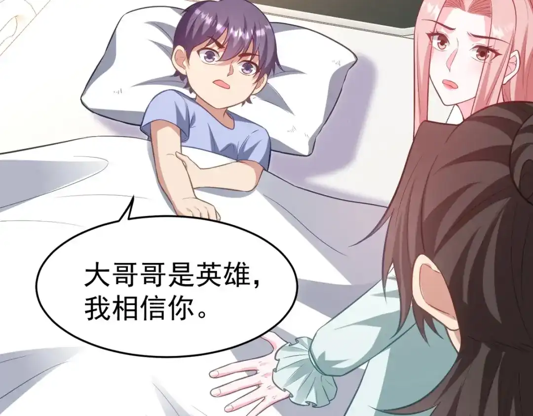 第227页