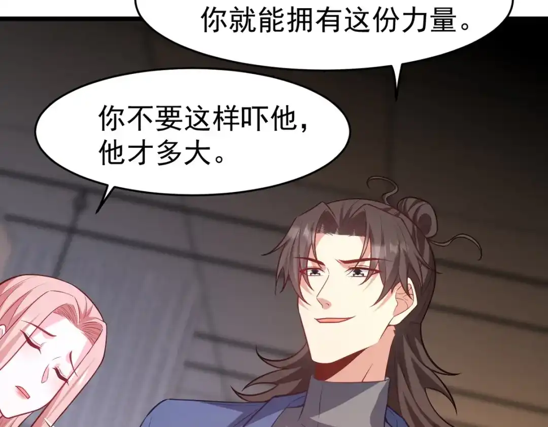 第263页